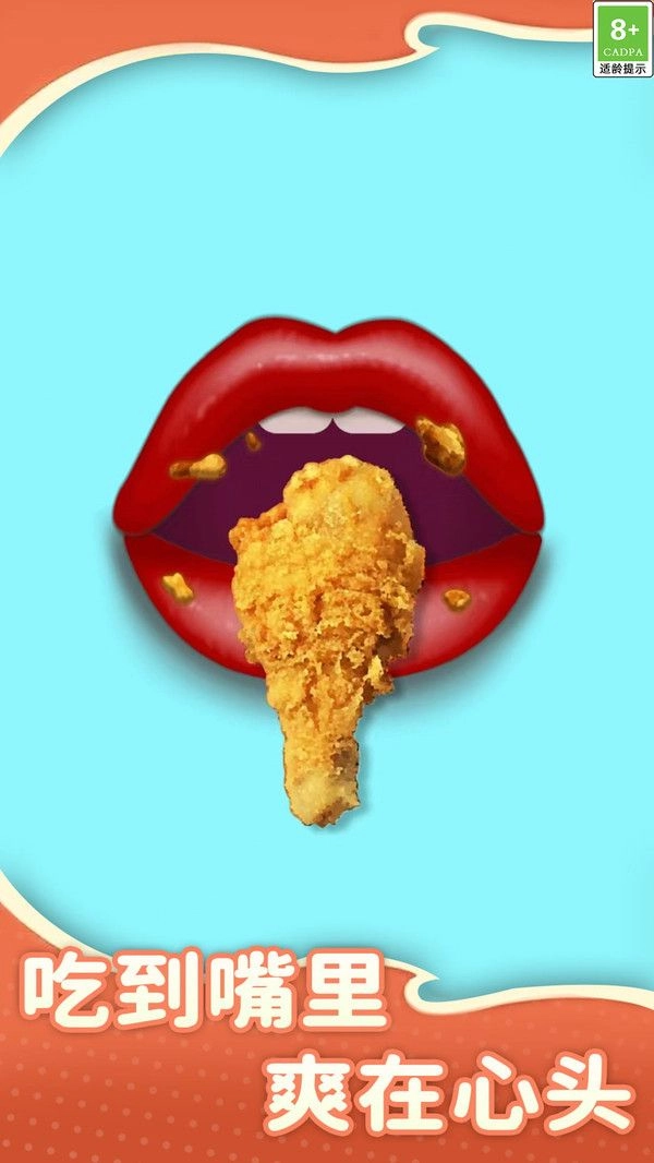 免费解压体验馆3