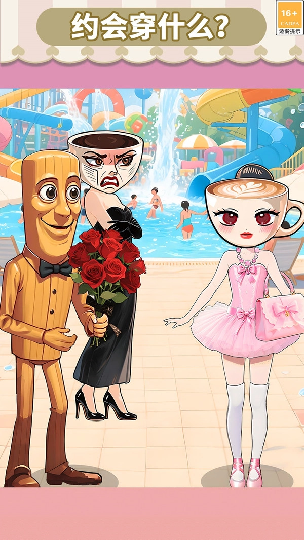 全民烧脑找茬合集图2