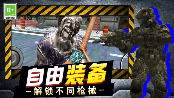 无限世界缔造者(2)