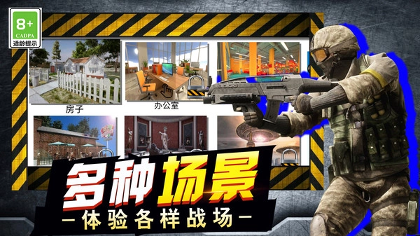 无限世界缔造者(4)