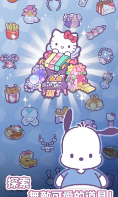 凯蒂猫我的梦之店截图0