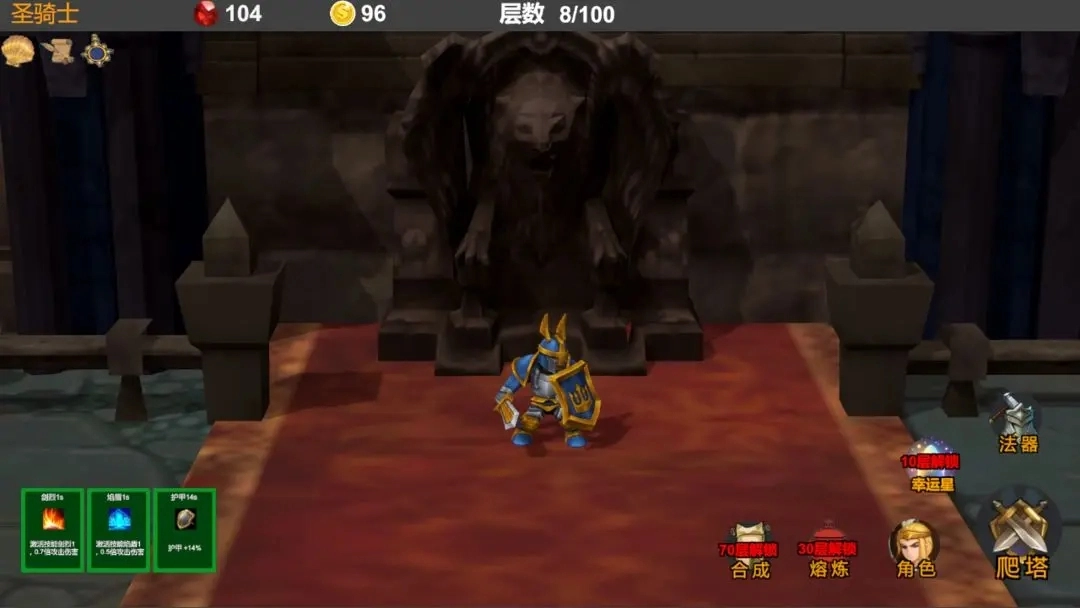 驱魔战记2:幽魂魔塔