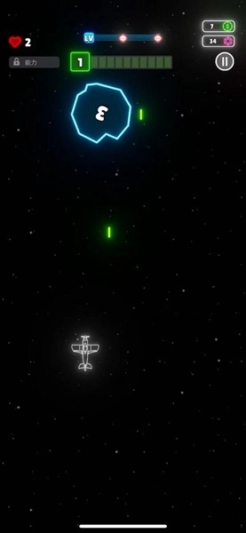 霓虹翅膀(NeonWings)3