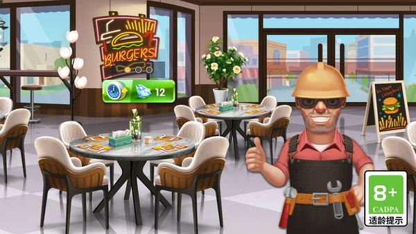 天天爱烹饪2025版图4