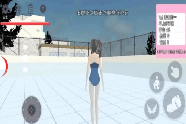 樱花校园日常图3