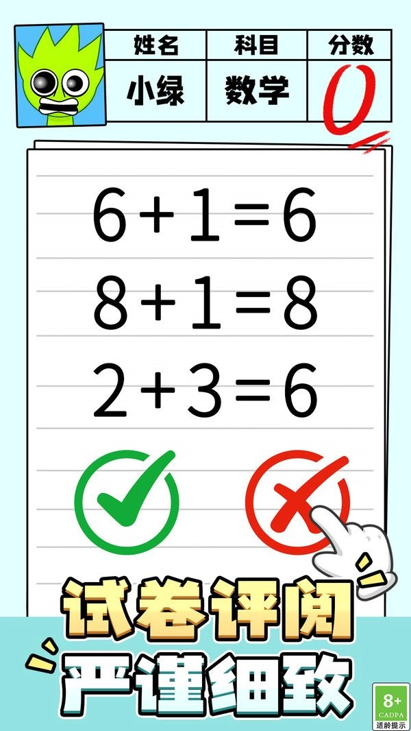 脑洞解密大赛(2)