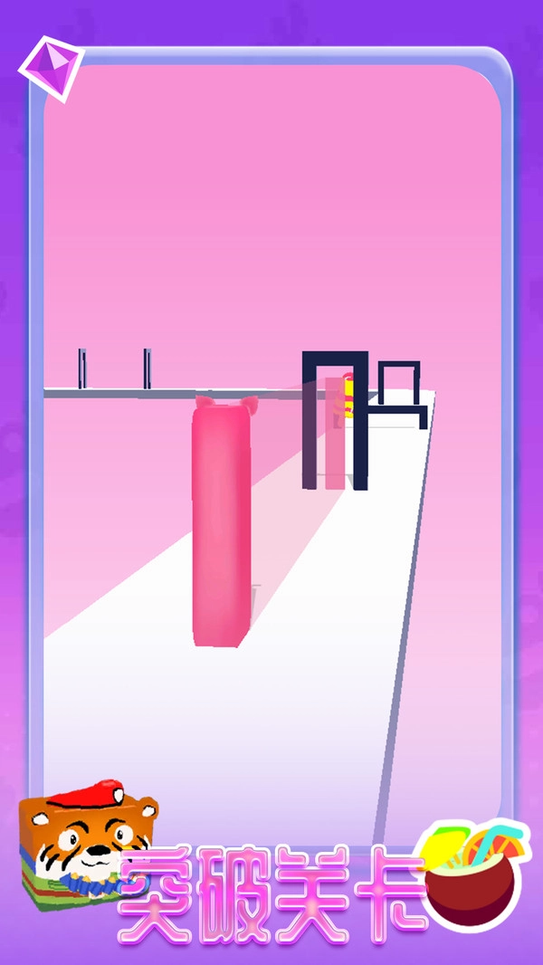 果冻跳啊跳手机版图1