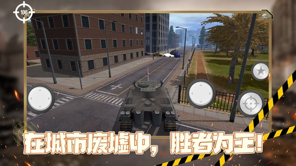 黑洞风暴灾难来袭图1