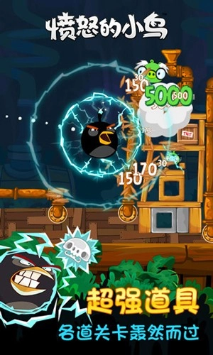 愤怒的小鸟6周年图2