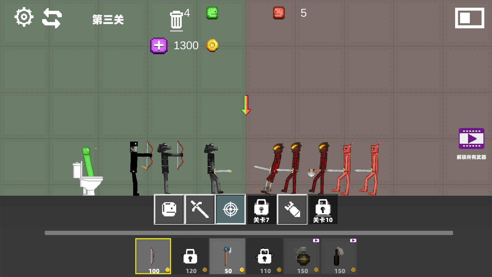 英雄监控人对决图3