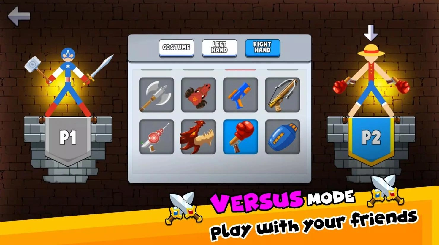 僵尸布偶物理格斗(3)