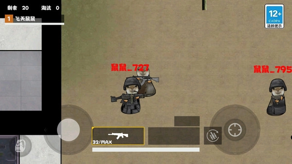 狗猫地铁逃生(1)