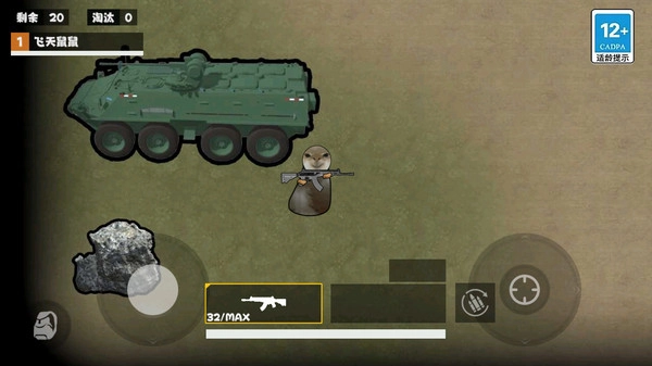 狗猫地铁逃生(3)