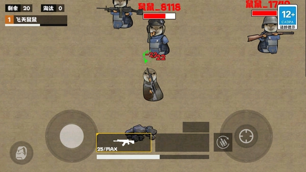 狗猫地铁逃生(2)