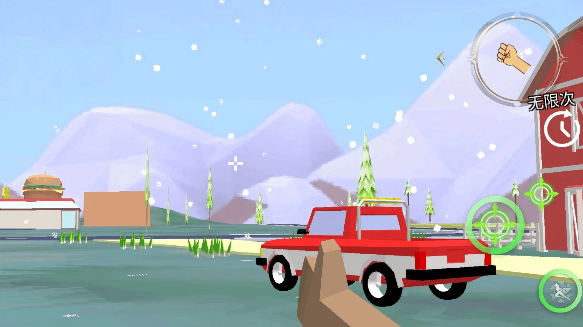 异次元家园改造图2