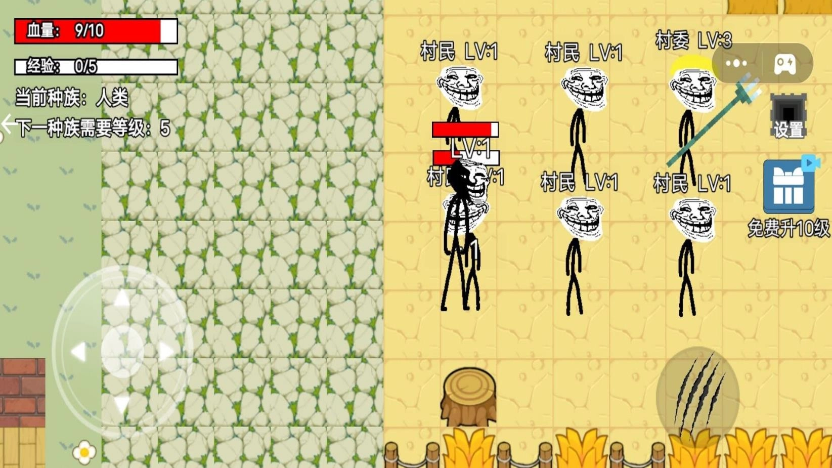 怪物合成进化图1