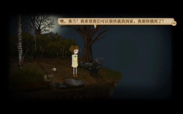 弗兰的悲惨之旅4(FranBowChapter4)截图3