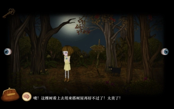 弗兰的悲惨之旅4(FranBowChapter4)截图4