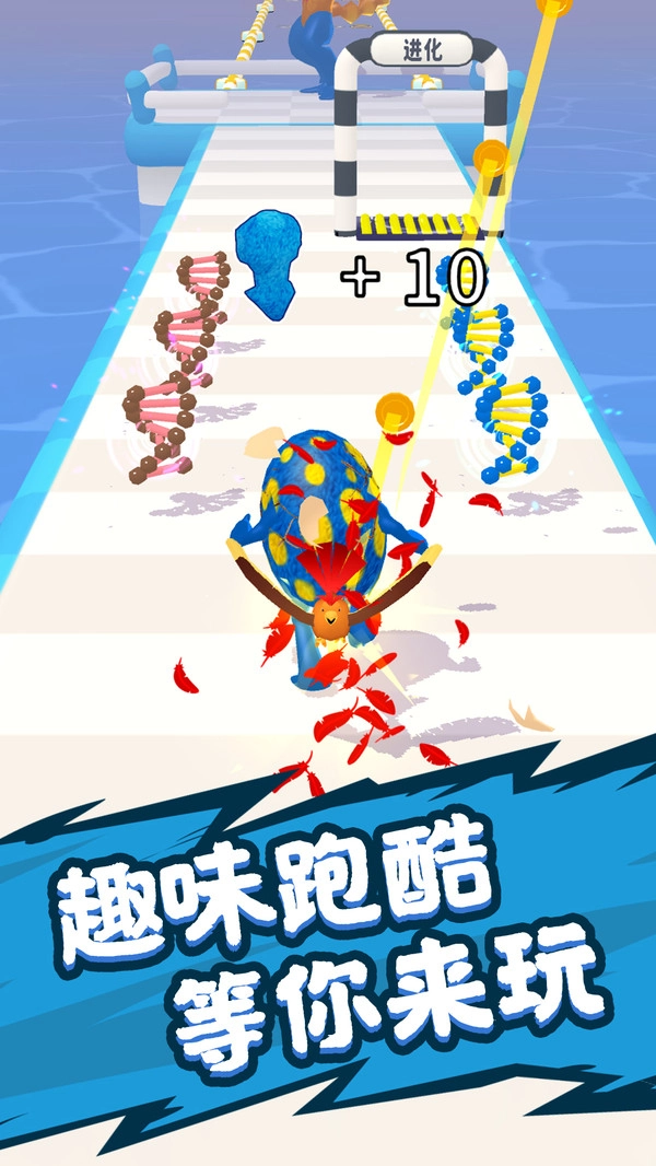 抓宠大冒险截图5