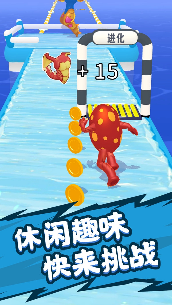 抓宠大冒险截图2