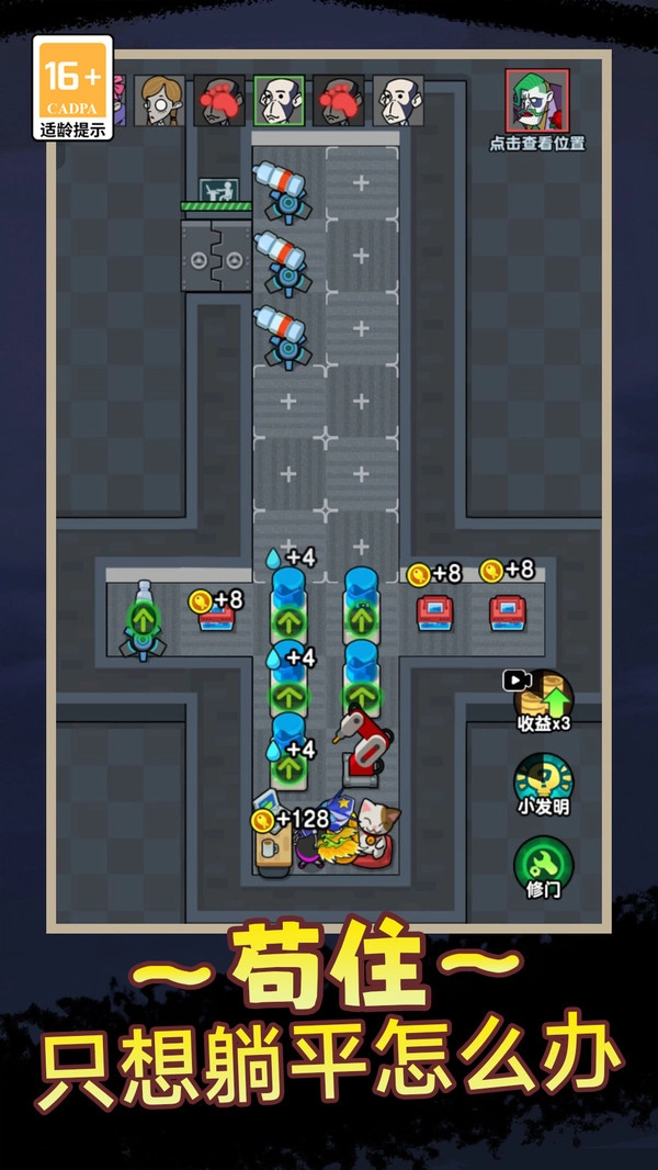 小贱贱出宫记2图2