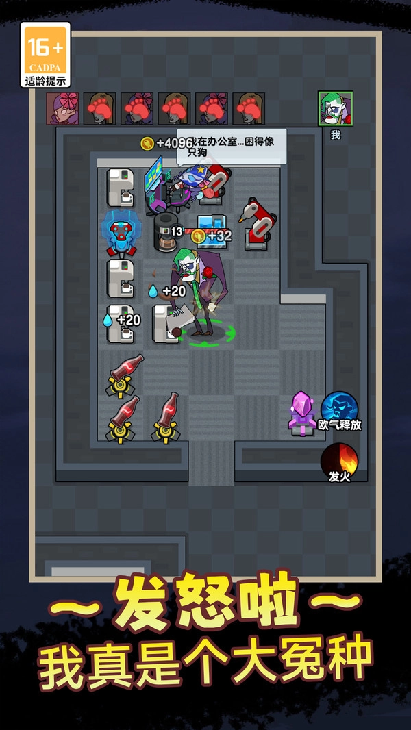 小贱贱出宫记2图1