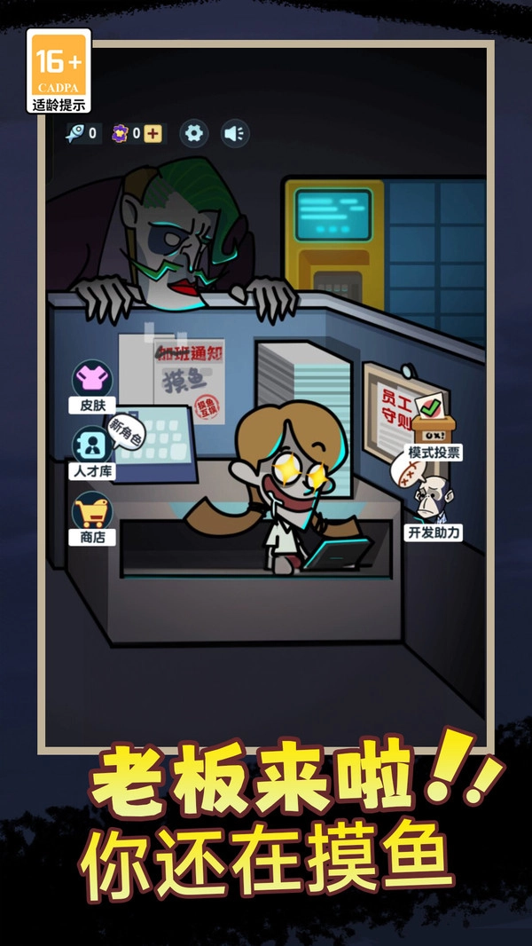 小贱贱出宫记2图5