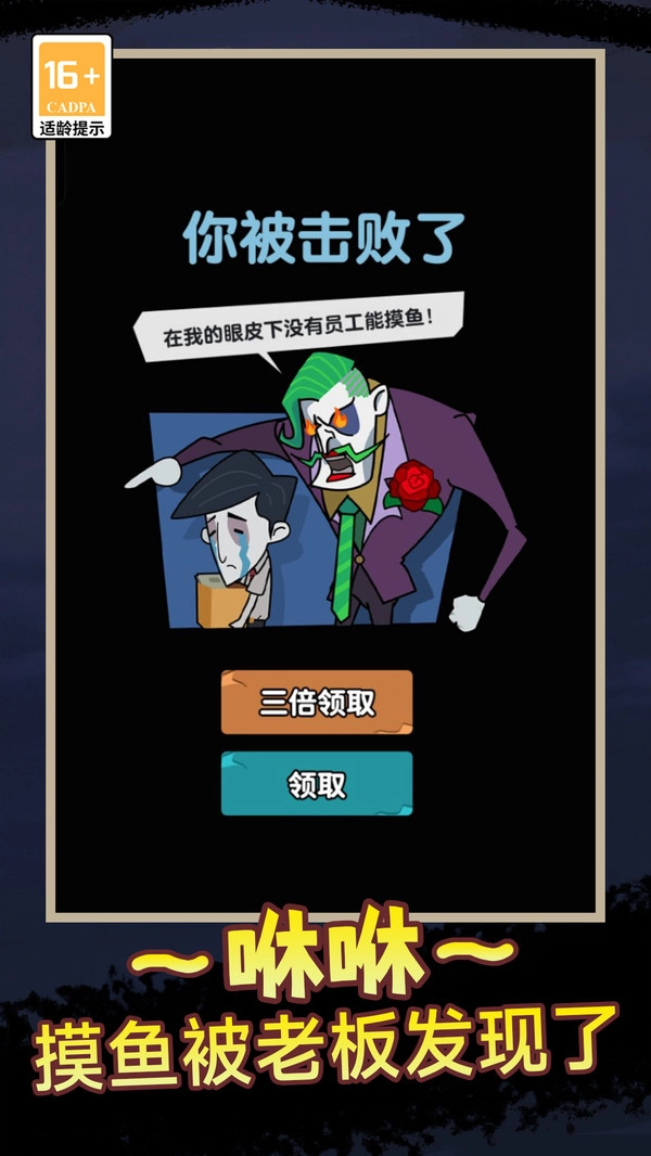 小贱贱出宫记2图3