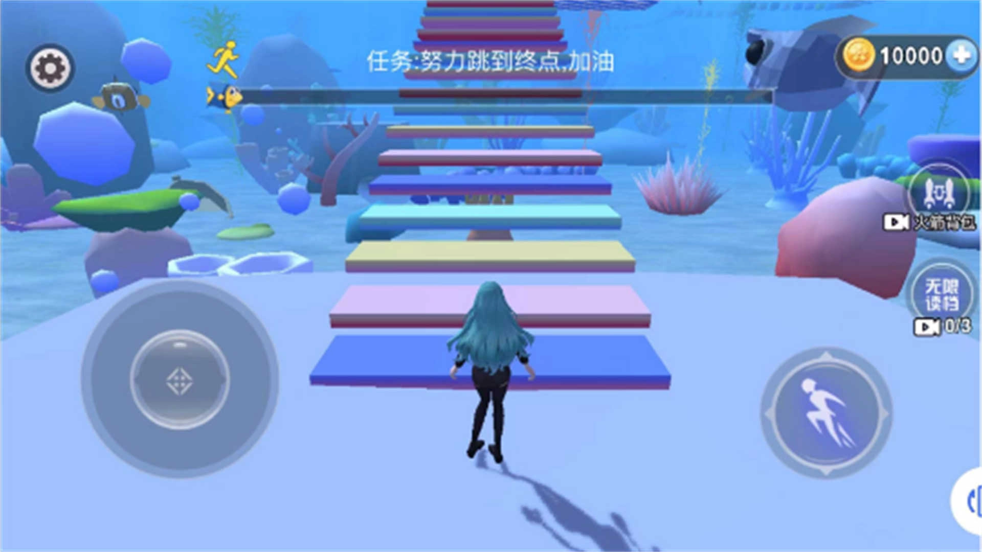 校园女孩冲冲冲(3)