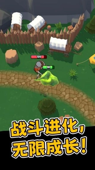 史莱姆生存进化图2