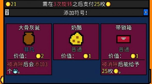 幸运房东(LuckbeaLandlord)图3