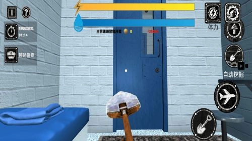 监狱挖掘模拟器图1