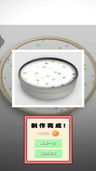 史莱姆真实模拟图3