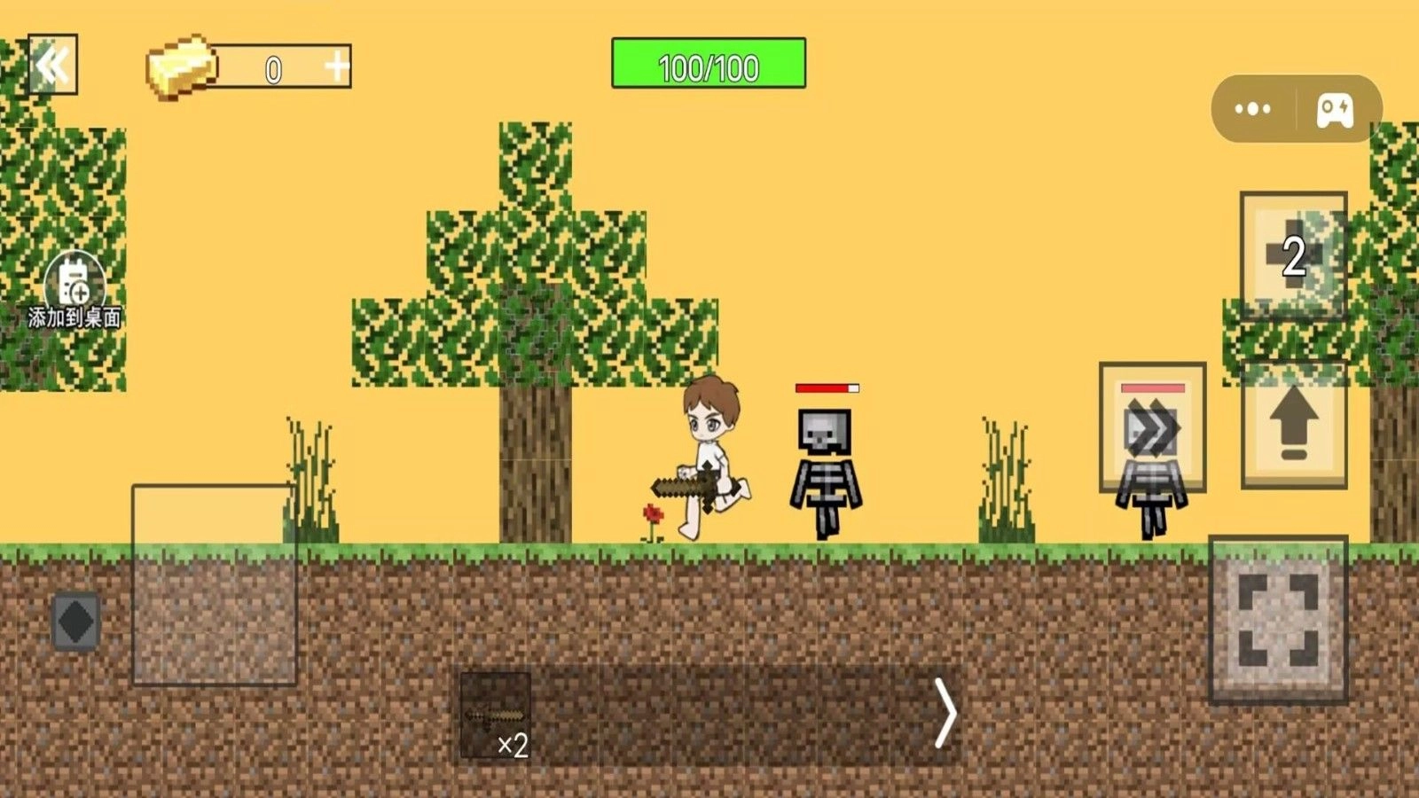 像素世界幻想图2