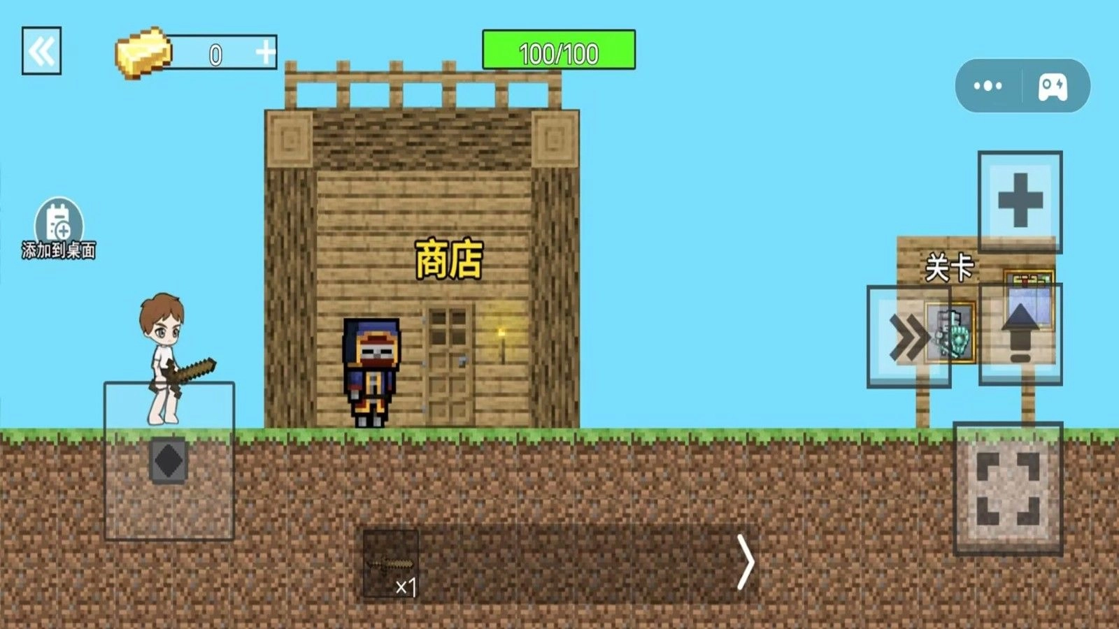 像素世界幻想图1