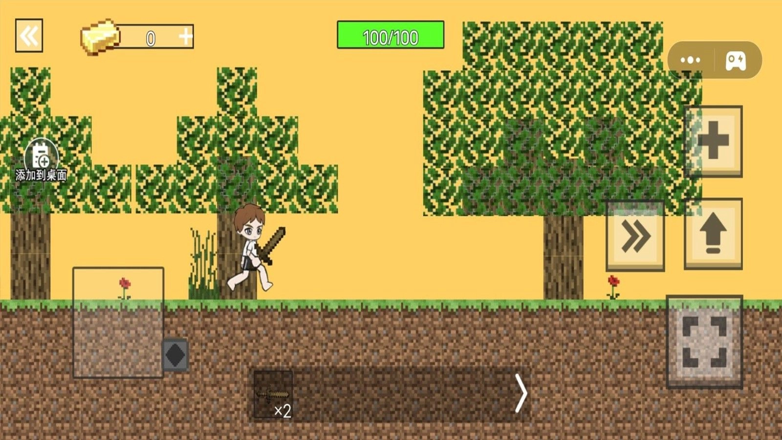 像素世界幻想图3