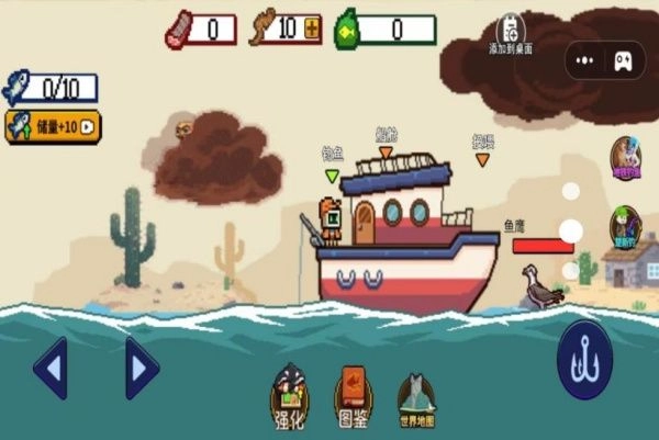 野外钓鱼达人图3