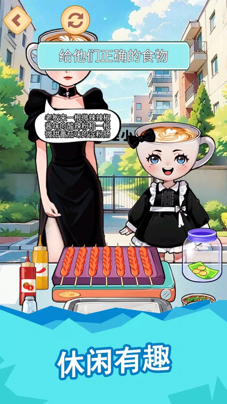 淀粉肠小吃摊图1