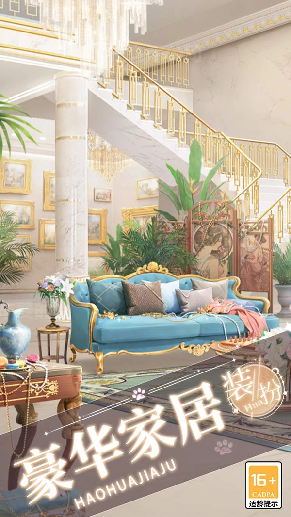 睡袍女漢子截圖1