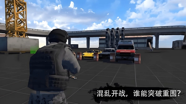 人类游乐场6手机版(2)