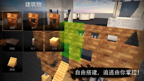 人类游乐场6手机版(1)