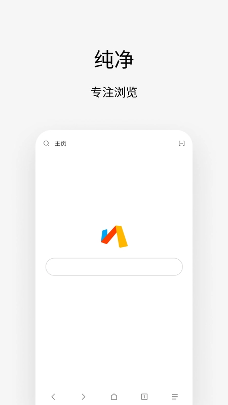 via浏览器正版图1