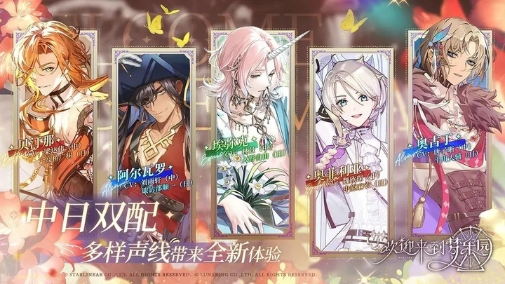 欢迎来到梦乐园正版图2