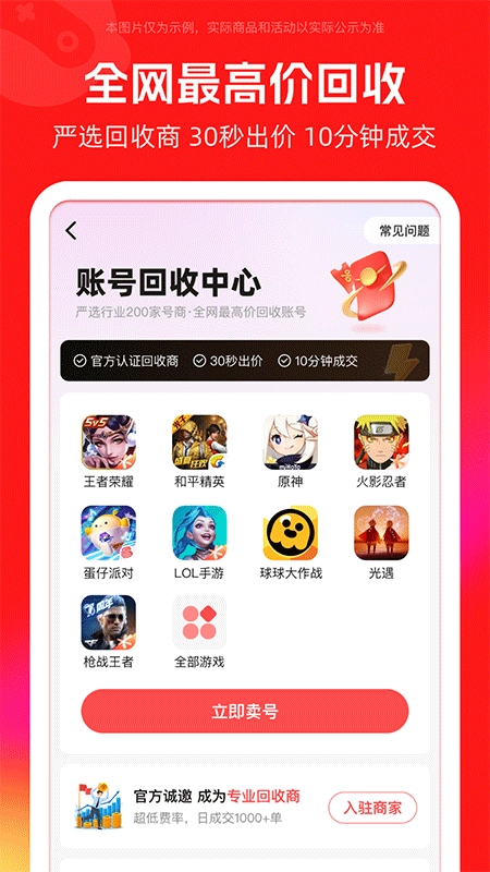 买号吧图3