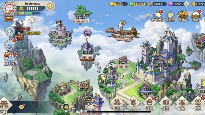 一剑断念正版(3)