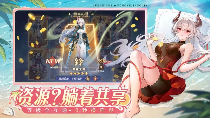 永夜降临复苏正版图5