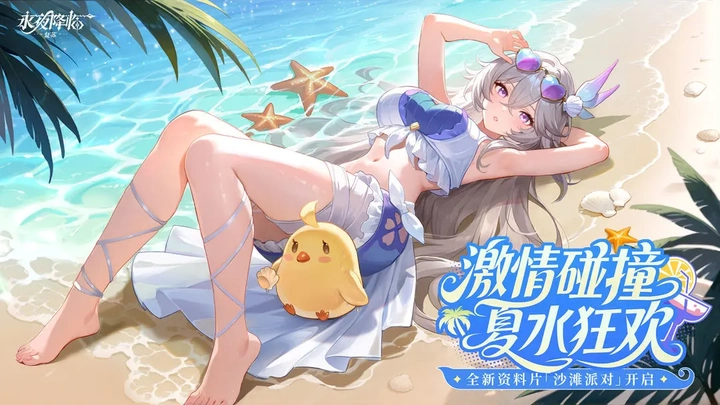 永夜降临复苏正版图1