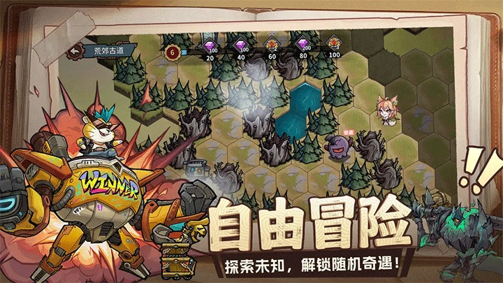 进击的堡垒正版