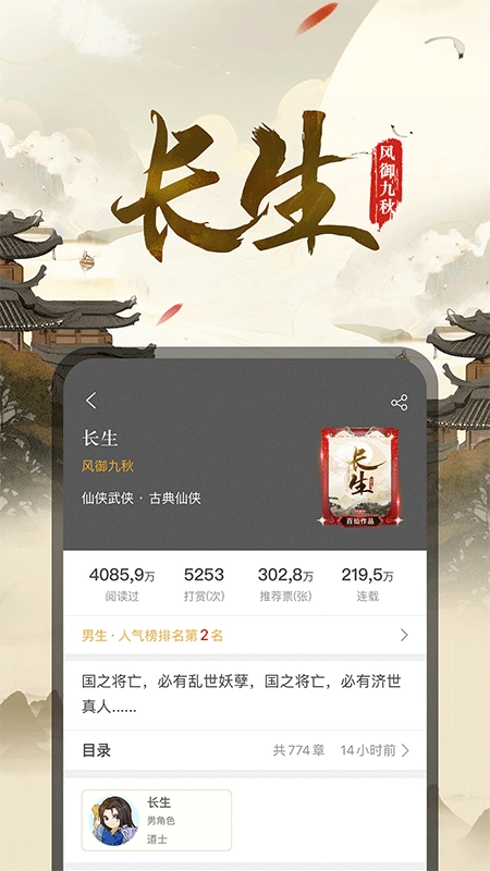 17K小说图2