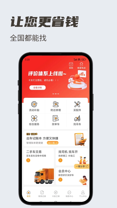 卡兄卡弟图5